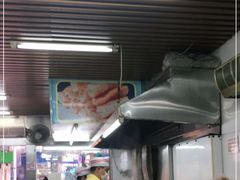 -穗银肠粉店(东川路店)