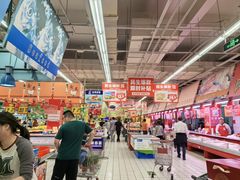 -大润发(浒关店)