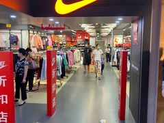 -法雅体育工厂店(皂君庙路店)