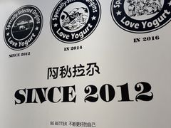 -Blueglass酸奶(华贸购物中心店)