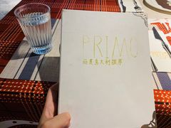 -Primo·丽莫意大利窑烤披萨