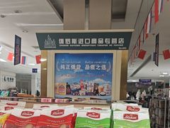 -友谊商城(中山广场店)