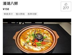 -老海陵·泰州菜(三水湾店)