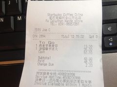 -星巴克臻选(福州仓山万达店)