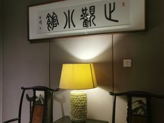 -止观小馆·辽河口渔家菜(王府井店)