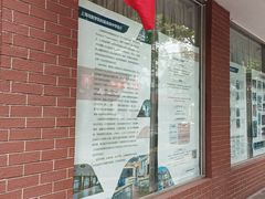 -上海戏剧学院附属高级中学