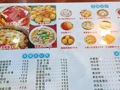 -和记道滘鱼粥