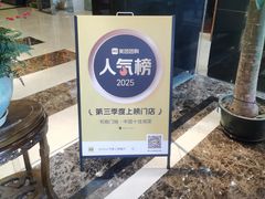 -书湘门地·中国十佳湘菜(西苑店)