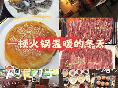 -原柳滩高台阶涮羊肉