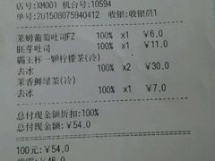android_upload_pic-85度C(厦门台湾街店)