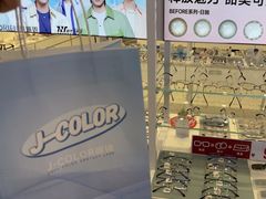 -J-Color眼镜·蔡司·依视路授权店(槐房万达广场店)
