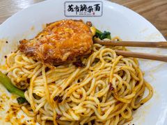 重庆小面-花市豌杂面(民生路店)