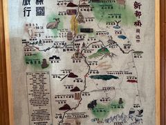 -黑青稞庄园·新式藏餐·牦牛肉汤锅(新都桥店)