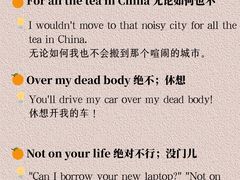 -I-Shine英语国际教育(大三林中心)