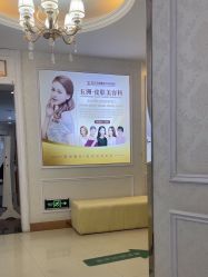 -武汉五洲整形外科医院