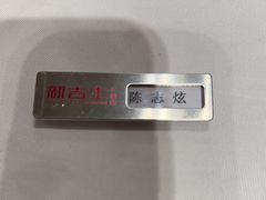 -新吉士·上海菜(浦东LCM置汇旭辉店)