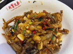 -天宝兄弟(前海壹方城店)