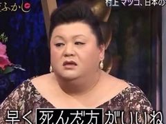 -山之川日料放题(通州店)