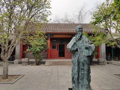 -齐白石旧居纪念馆