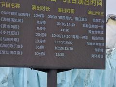 -芜湖新华联大白鲸海洋公园