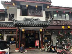 -同得兴 Since·1995 传统苏式面馆(嘉馀坊店)