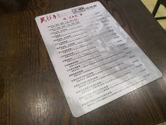-重庆老字号·吴抄手·高豆花(T3航站楼店)