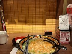 -天然豚骨拉面专门店 一兰(铜锣湾店)