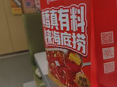 -海底捞火锅(九霄梦天地店)
