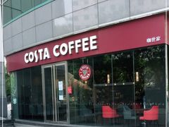 -COSTA COFFEE(丰联广场店)
