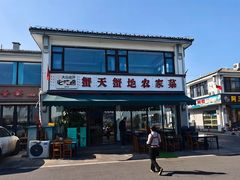 -蟹天蟹地农家菜·阳澄湖大闸蟹(浅水湾店)