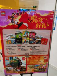 -乐高授权专卖店(鲁能城购物中心店)