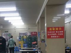 -白鹤大冷面