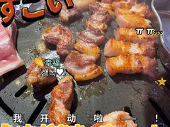 -济州爱肉堂(总店)