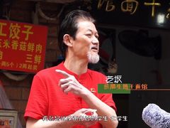 -熊腊生热干面馆(宝丰店)