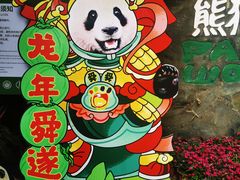 -海南热带野生动植物园