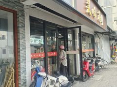 -美味斋(西北街店)