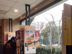 -麦当劳(曲阳店)