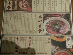 -十六蒲(桂林路店)