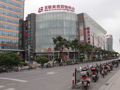 -百联南桥购物中心