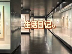 -江苏省美术馆(长江路新馆)