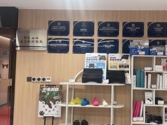 -复动肌骨门诊·MEDMOTION(北外滩店)