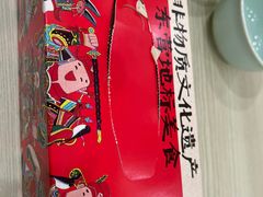 -村长家的疙瘩汤·东营菜(东营茶城店)