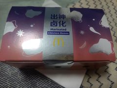 -麦当劳(红旗路店)