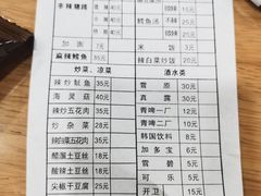 -贤花饭店(城阳店)