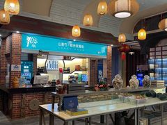 -山壹竹庭院餐厅