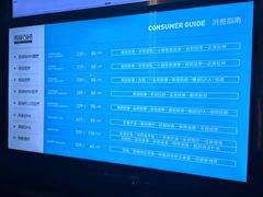 -索拉古贝(义乌北苑店)
