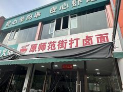 -太原武宿国际机场-T1航站楼
