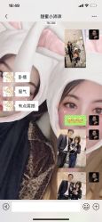 -MMby Hair Code芭曲发型