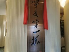 -宁夏国强手抓羊肉·清真菜(未央路凤三店)