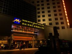 外观-西安阿房宫维景国际大酒店